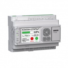 Устройство управляющее многофункциональное ПР205-230.1211.26.2.0